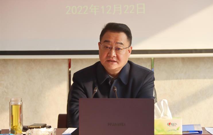 集團(tuán)公司召開2022年 第52次黨委（擴(kuò)大）會議